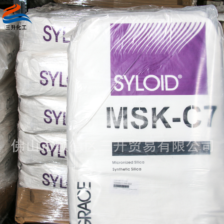 格雷斯GRACE SYLOID MSK-C7 消光粉 格雷斯GRACE SYLOID MSK-C7 消光粉